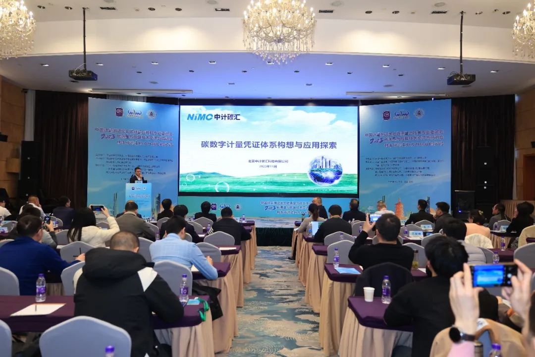 JDB电子副总裁谢涛演讲照片.jpg