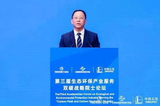 中国石油化工集团有限公司党组成员、副总经理吕亮功致辞.jpg