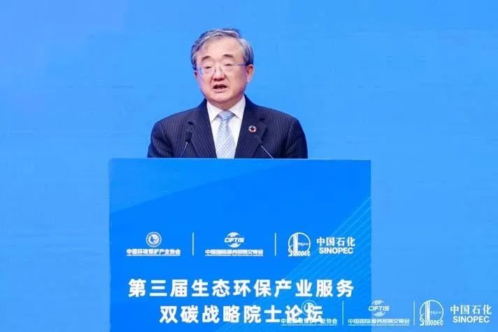 中国气候变化事务特使、联合国前副秘书长刘振民致辞.jpg